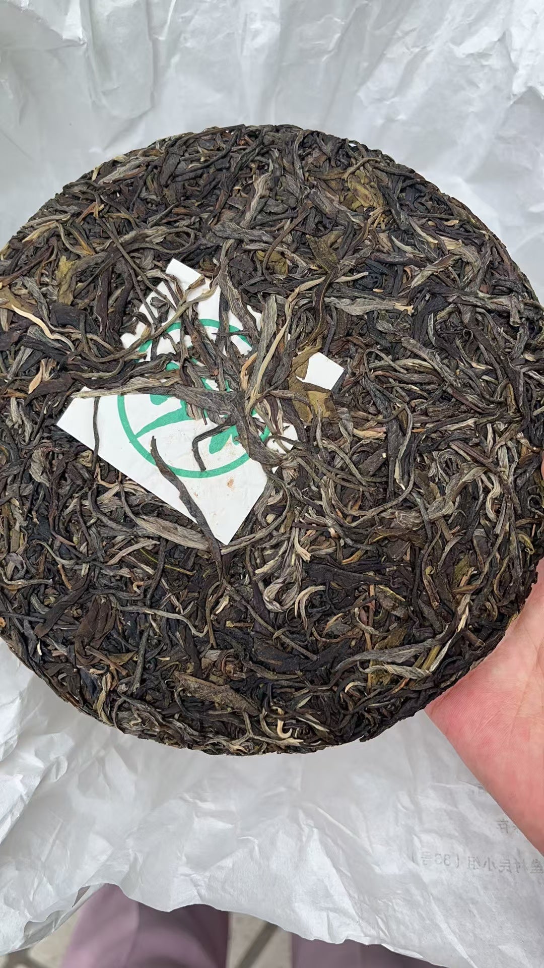 Chinese Pu-erh Compressed Tea No.Monitor.357g