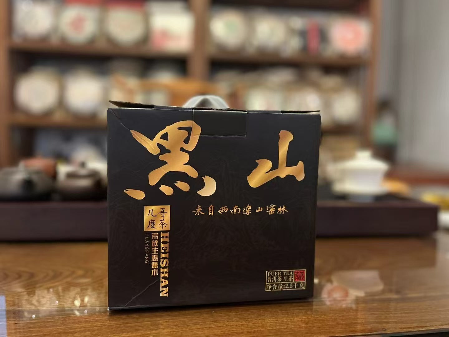 Chinese Pu-erh Compressed Tea No.Montenegro.357g