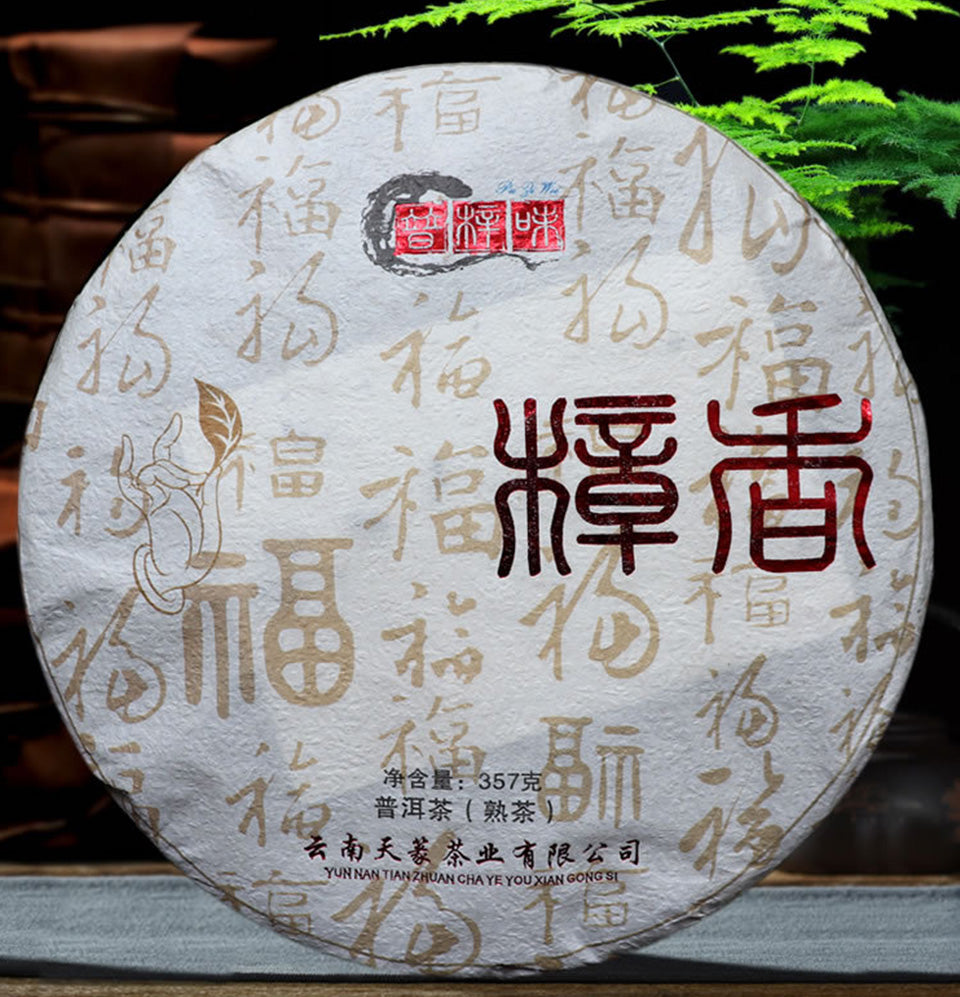 Chinese Pu-erh Compressed Tea No.Oriental.357g