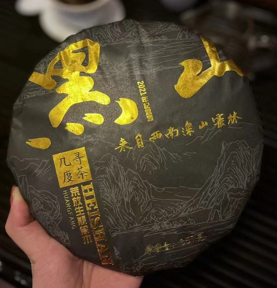 Chinese Pu-erh Compressed Tea No.Montenegro.357g