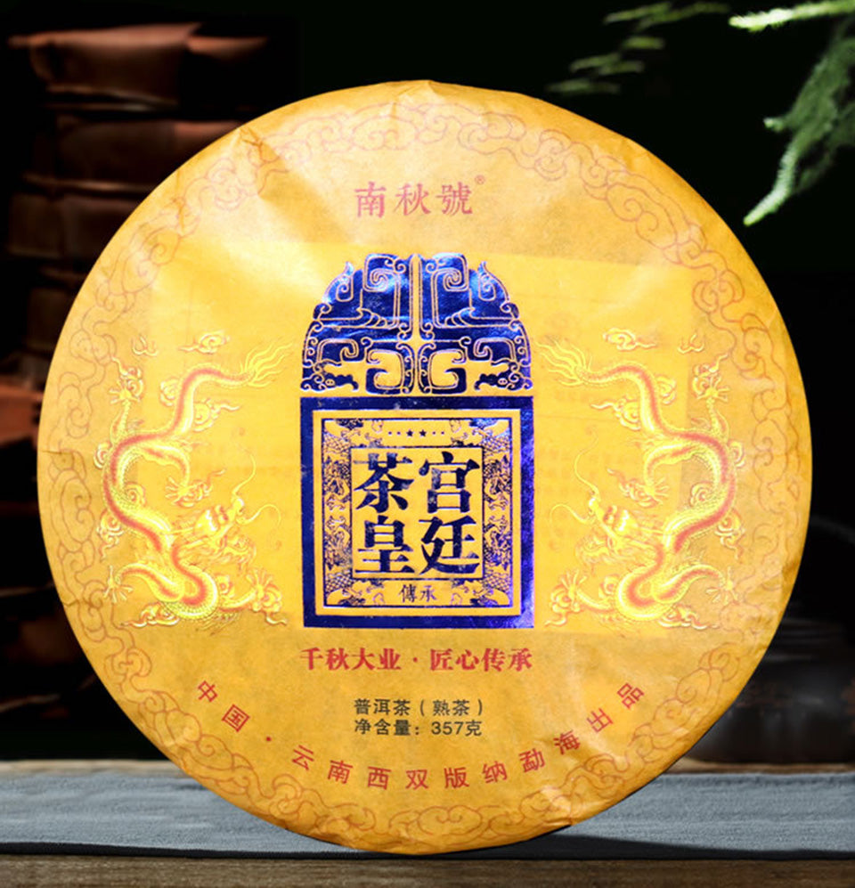 Chinese Pu-erh Compressed Tea No.court.357g